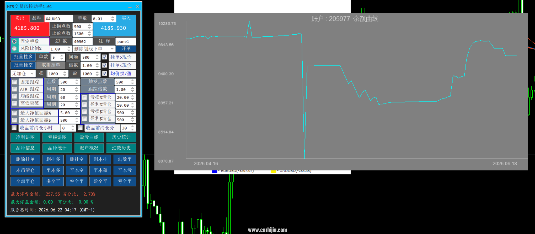 QQ20260622-101724.png