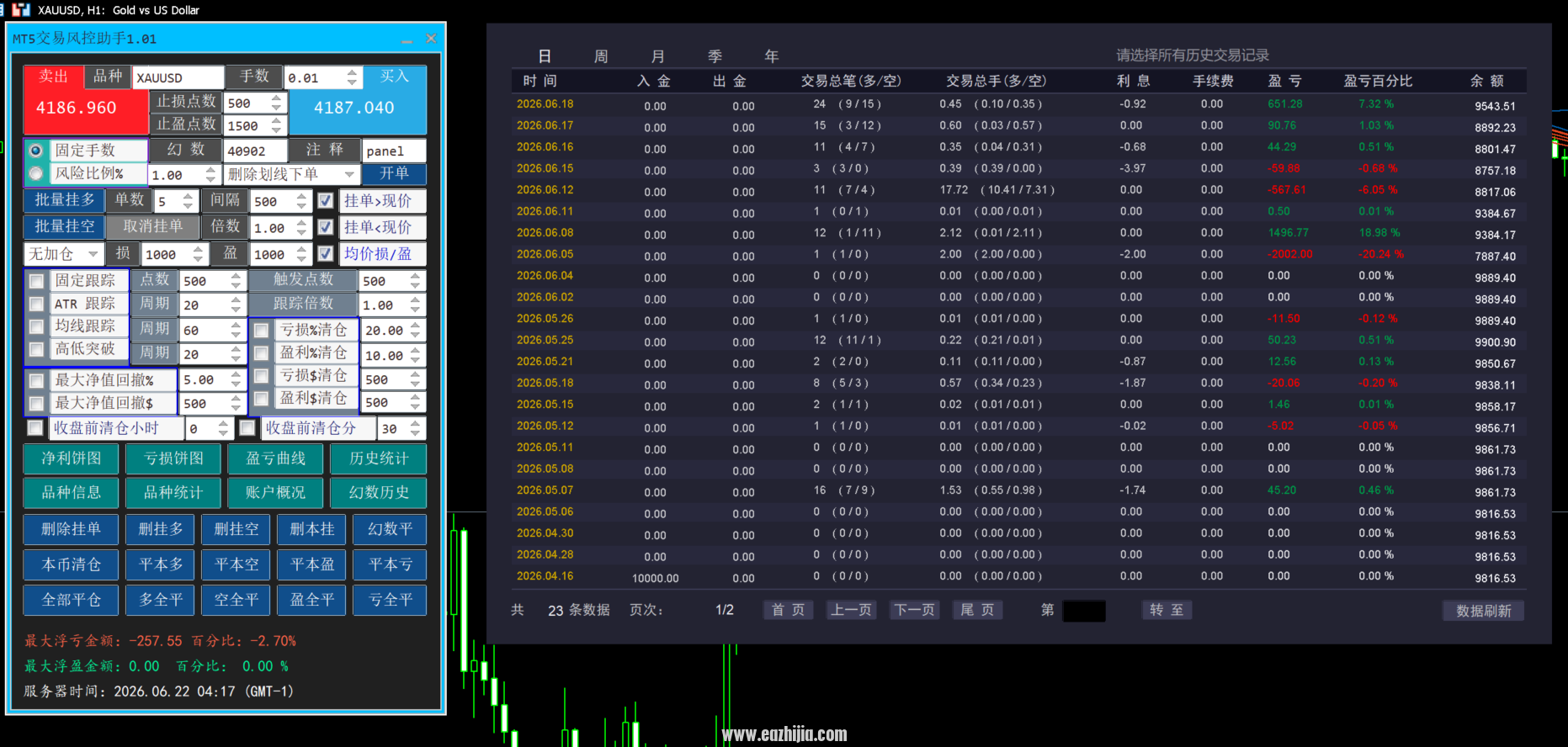 QQ20260622-101739.png