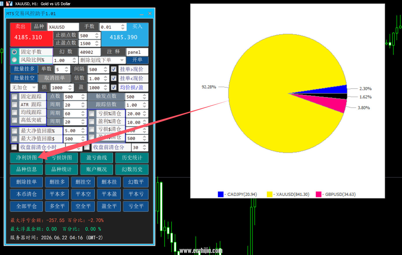 QQ20260622-101711.png
