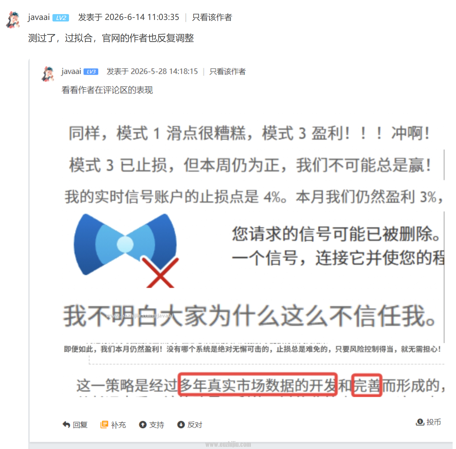 QQ图片20260623101753.png
