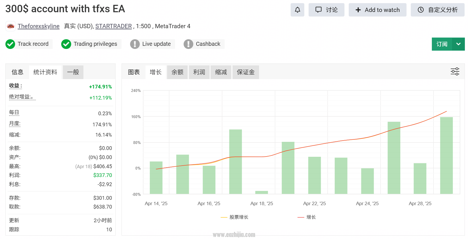 QQ20260624-132822.png
