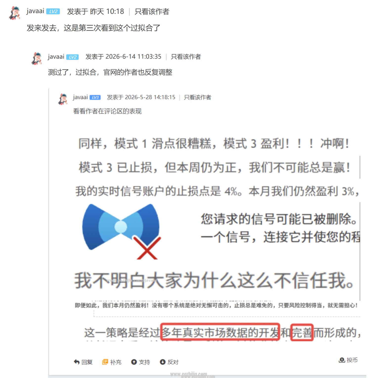 QQ截图20260624142632.png