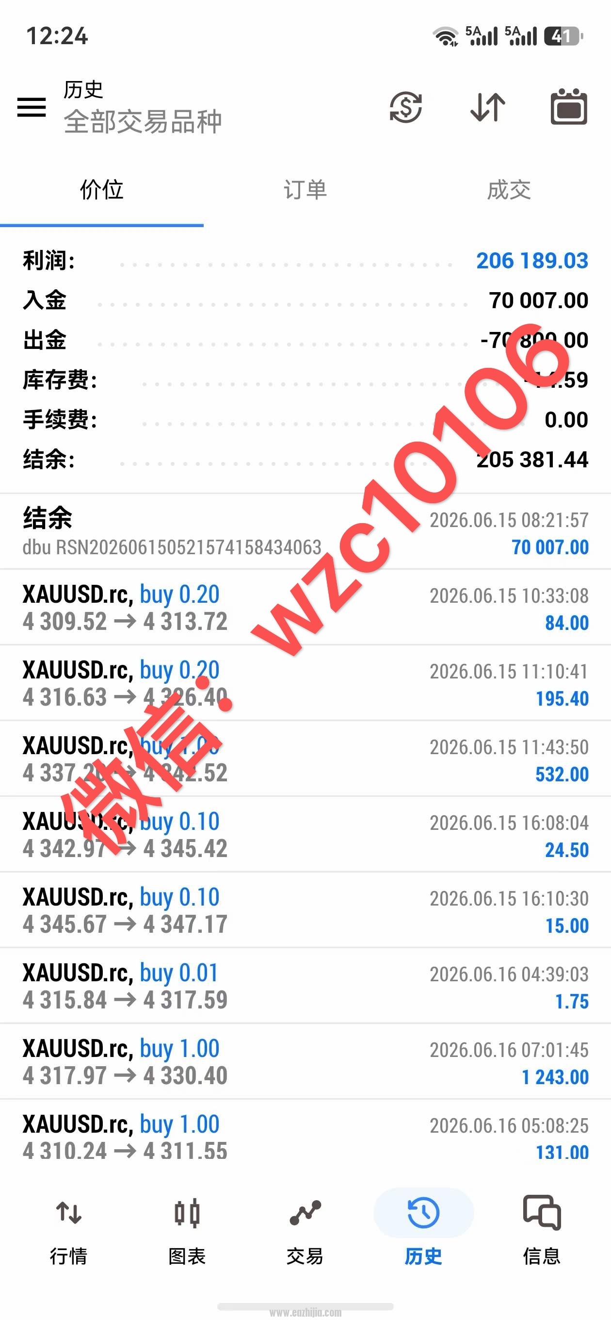 微信图片_20260624170741_29_2.jpg