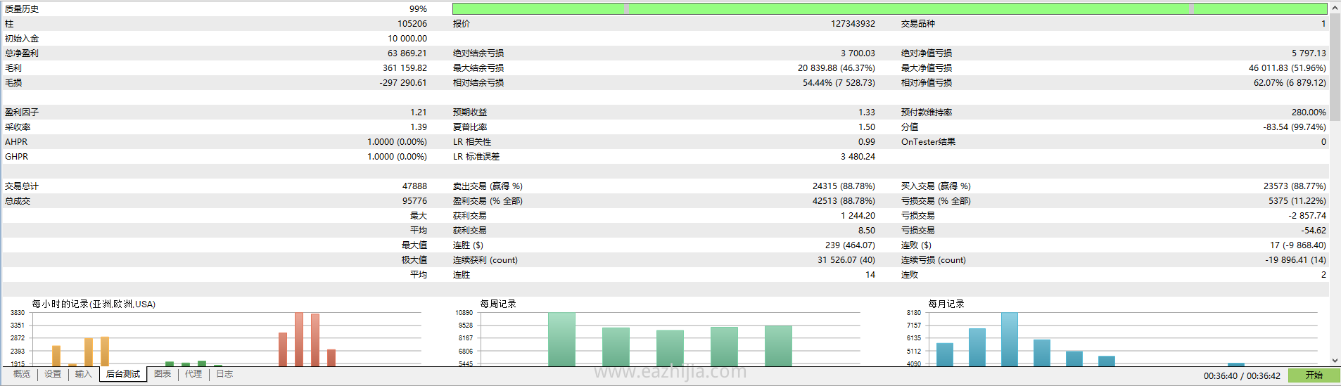 ScreenShot_2026-06-28_160052_385.png