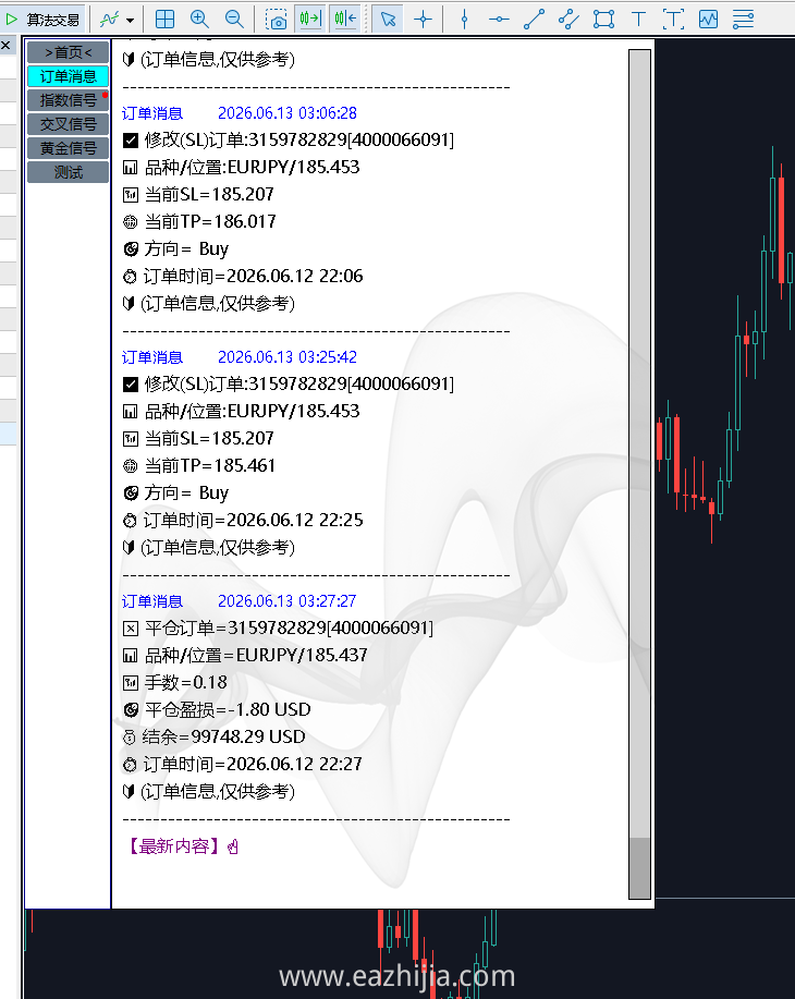 消息直播间2.png