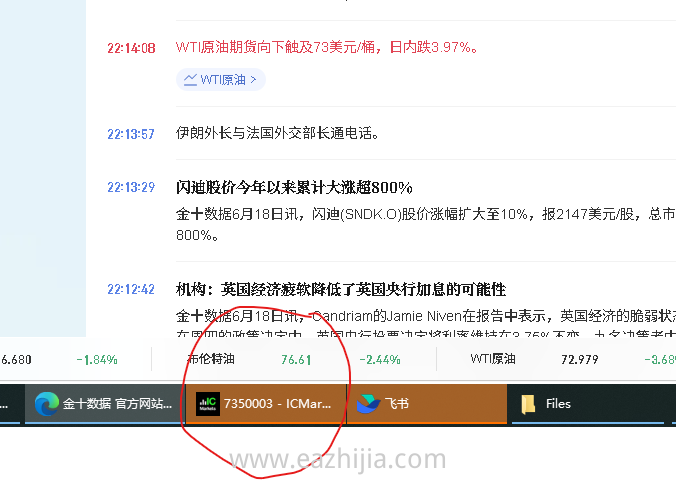 消息直播间4.png