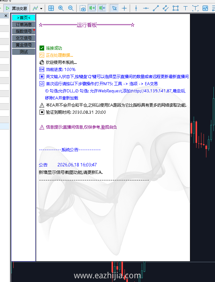 消息直播间3.png