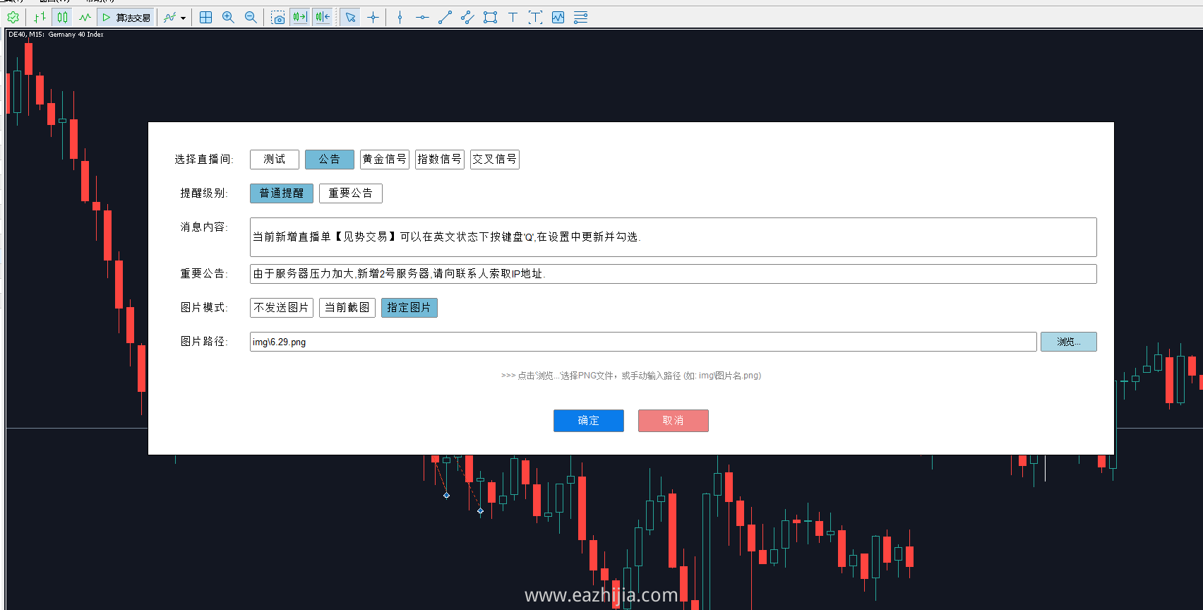 消息直播间5.png