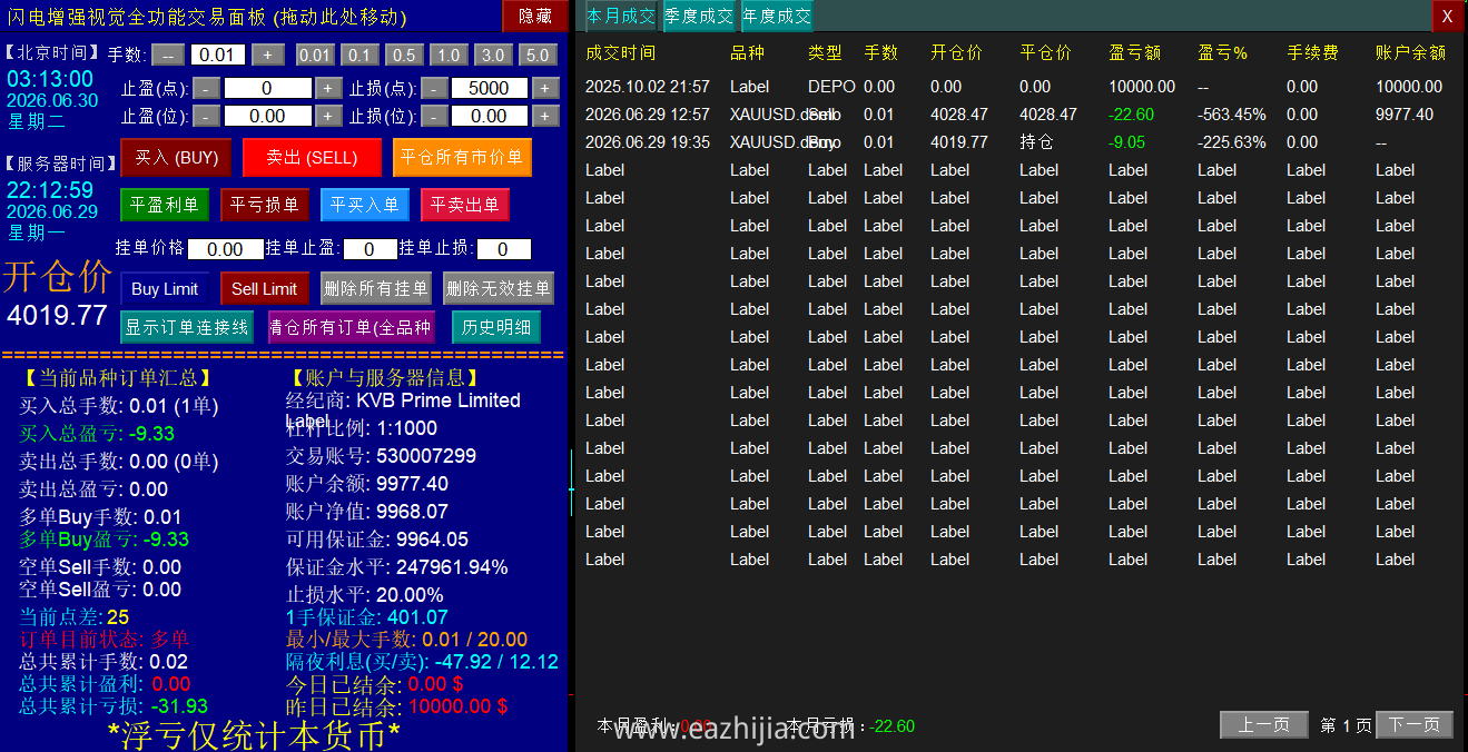 QQ20260630-031312.png
